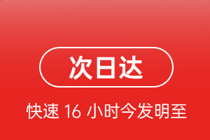 佳木斯东郊空运航空货运 航空货运