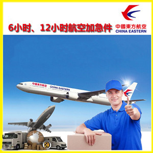 佳木斯东郊空运公司谈空运的四大作用是什么